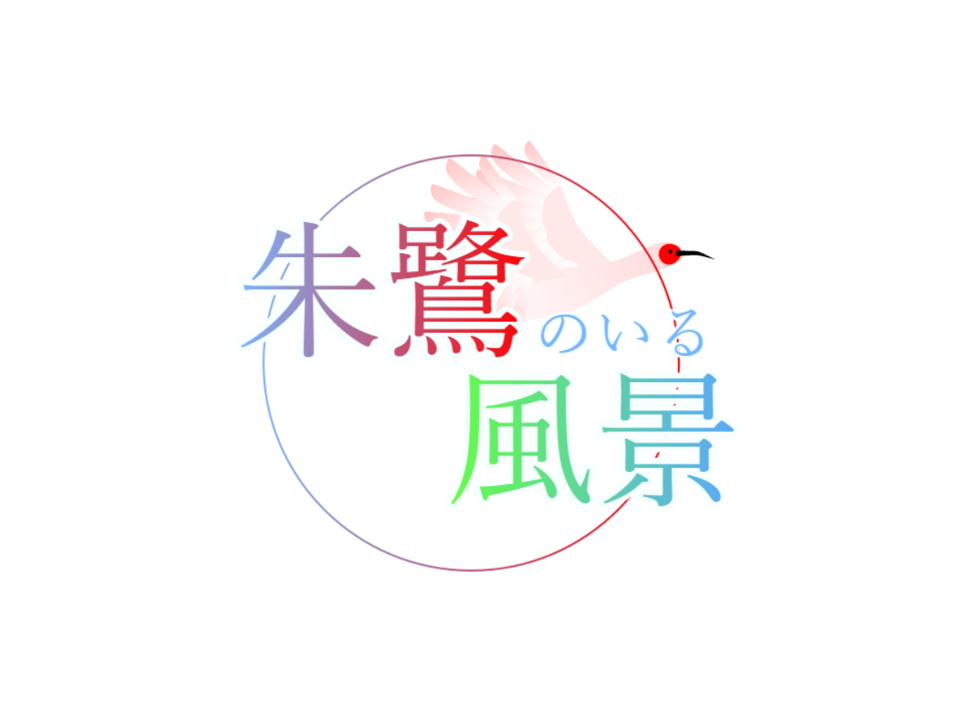 にいがたデジコングランプリ2024グランプリ受賞